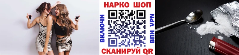 Где купить Касли Марихуана LSD-25 Метадон Меф мяу мяу ГАШ ОМГ ОМГ COCAIN