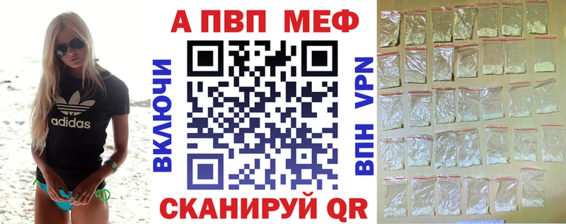 A PVP Crystall  МЕГА зеркало  Касли  где можно купить наркотик 