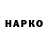 КЕТАМИН VHQ Alexandr Svitenkov