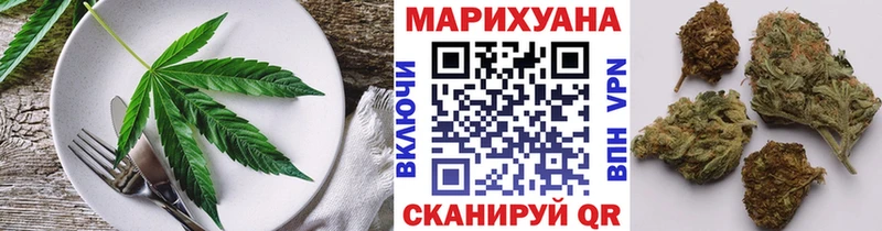 Cannafood марихуана  купить наркотики сайты  кракен как зайти  Касли 