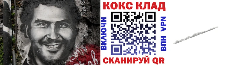 COCAIN Эквадор  закладки  Касли 