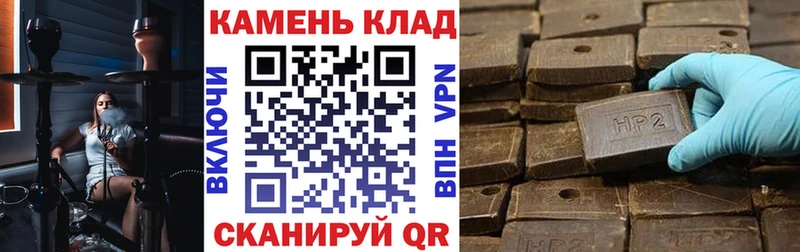 ГАШИШ индика сатива  Касли 