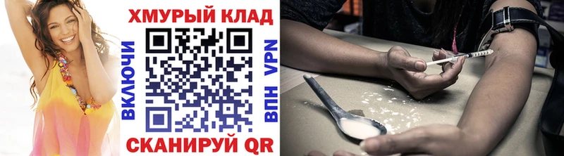 где купить наркоту Касли ГЕРОИН Heroin