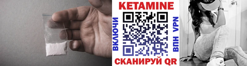 наркошоп  Касли  Кетамин VHQ 