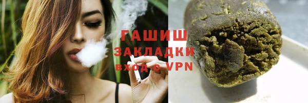 марки lsd Арсеньев