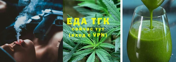 спиды Аркадак