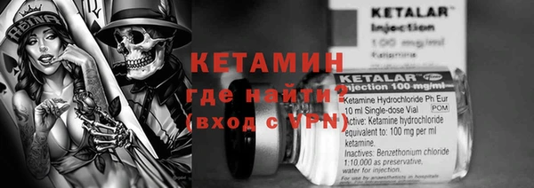 ECSTASY Балабаново