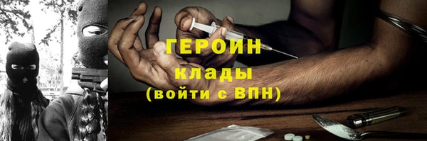 2c-b Беломорск