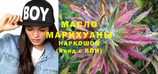 ALPHA-PVP Белоозёрский
