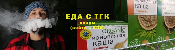 ALPHA-PVP Белоозёрский