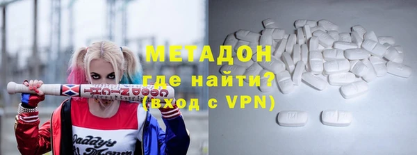 синтетический гашиш Баксан