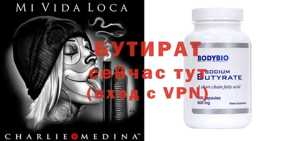 ECSTASY Балабаново