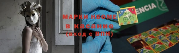 первитин Гусь-Хрустальный