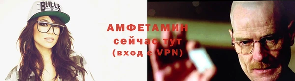 spice Белокуриха