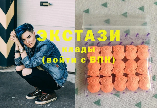 синтетический гашиш Баксан