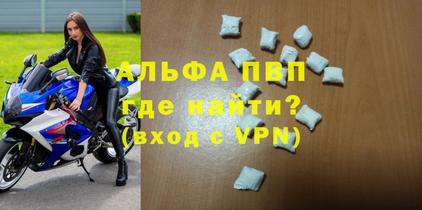 2c-b Беломорск