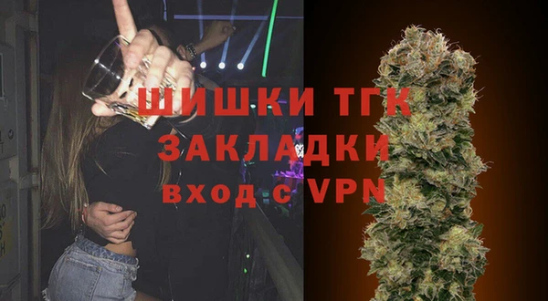ECSTASY Балабаново