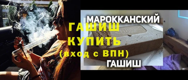 синтетический гашиш Баксан