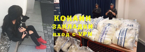 ECSTASY Балабаново