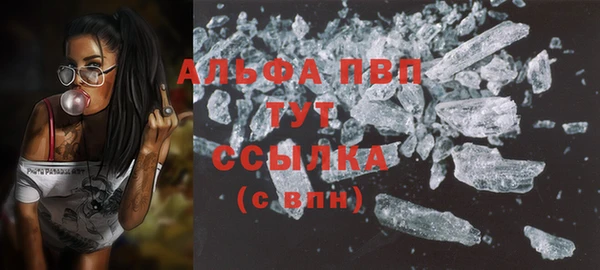 ALPHA-PVP Белоозёрский