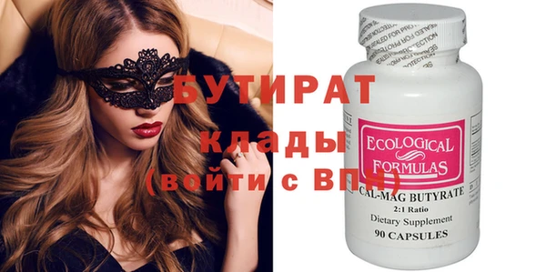 синтетический гашиш Баксан