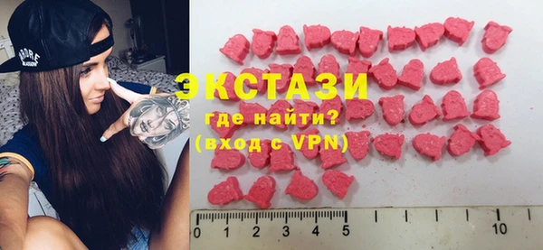 spice Белокуриха
