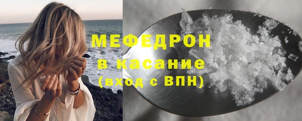 ALPHA-PVP Белоозёрский