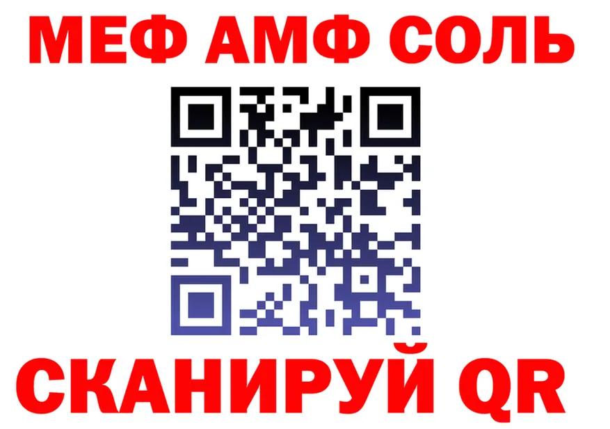 Кетамин VHQ ТОР это мега Касли