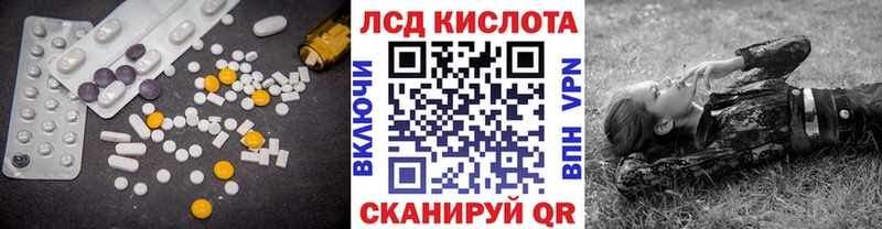 Лсд 25 экстази ecstasy  купить наркоту  ссылка на мегу ТОР  Касли 