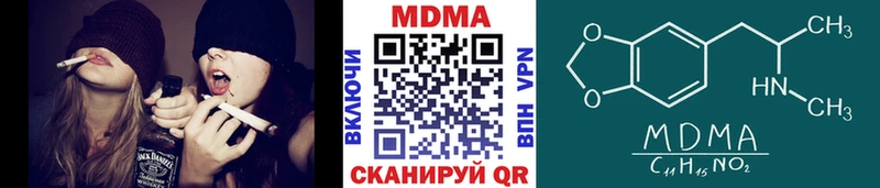 МДМА crystal  где можно купить наркотик  shop как зайти  Касли 