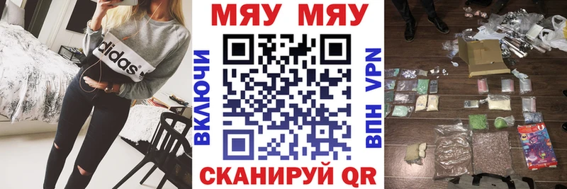 Мефедрон VHQ  Касли 