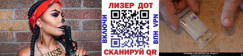 Марки N-bome 1,5мг  Касли 