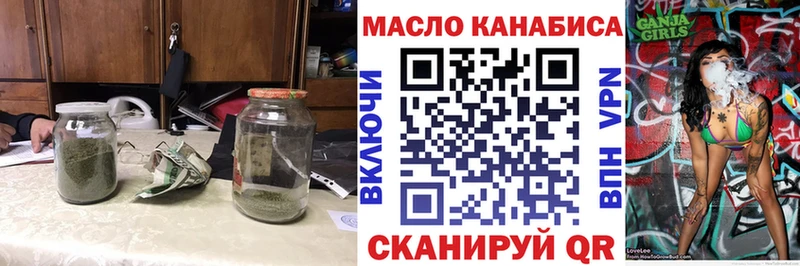 купить  цена  MEGA ссылки  Дистиллят ТГК концентрат  Касли 
